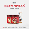 【古方】180g经典原味红糖+180g火姜红糖+300g老冰糖 商品缩略图0