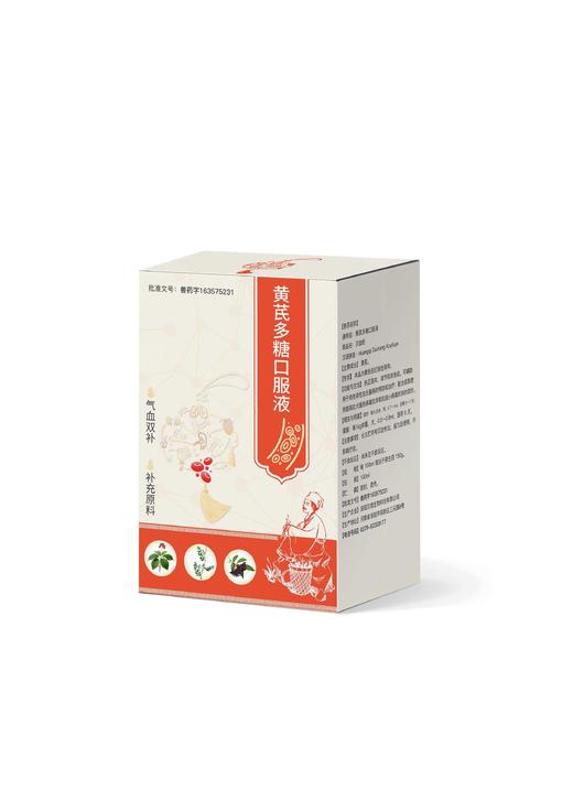 美贝 贝血旺 黄芪多糖口服液100ml/瓶，兽药字163575231，效期20280413，主要成分：黄芪。 扶正固本，调节机体免疫。 商品图0