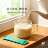 她念她乡 甜菜根/亚麻籽/纳豆 植物奶粉 300g/盒【30g*10袋】 商品缩略图8