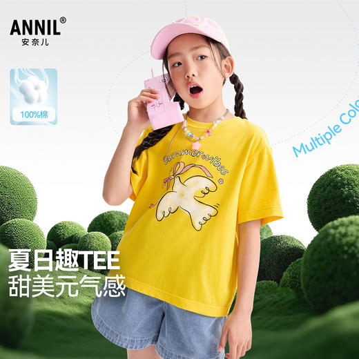 女童圆领短袖针织衫夏季新款安奈儿童装EG621708 商品图0