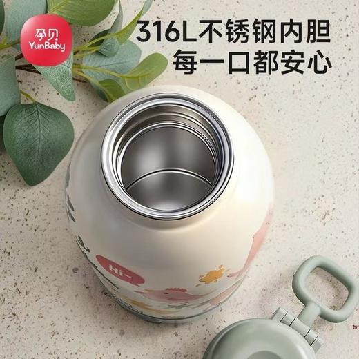 孕贝便携式调奶开水杯F55 商品图3