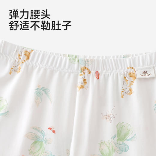 【商场同款】英氏童装儿童家居服套装10A抗菌男童女童睡衣睡裤 商品图3