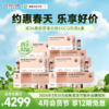 【升级肽】五个女博士 胶原蛋白肽egcg饮到手32盒 联系顾问备注发货，无备注不发货 商品缩略图0
