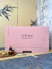 姿然臻品-植萃养护套 臻养舒畅(黑)/幸福之源(蓝)/柔润舒养(粉)/清源净畅(绿) 身体套盒，买五送一 商品缩略图9
