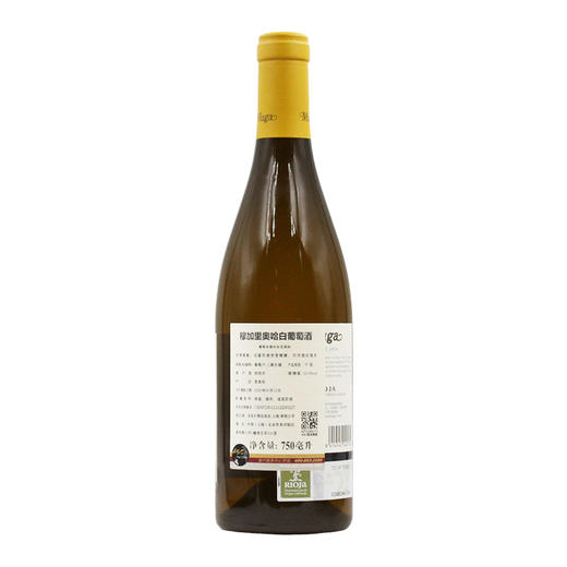 穆加里奥哈白葡萄酒2024 Bodegas Muga Blanco Fermentado en Barrica, Rioja DOCa, Spain 2024 商品图1