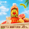 【家庭装】金豆芽纯天然下火无添加金银花柚子汁/山楂汁 商品缩略图0