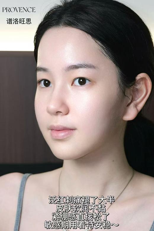 plws-医用重组川型人源化胶原蛋白创面敷料  冷敷贴面膜 商品图6