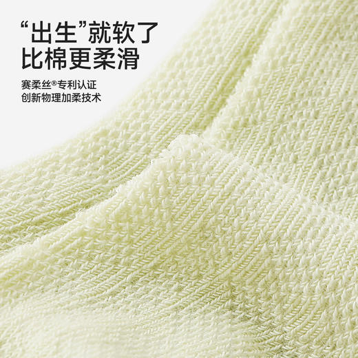 【商场同款】英氏儿童袜子赛柔丝短袜四季宝宝袜子2双装可爱新款 商品图1