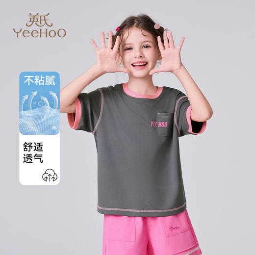 【英氏】【黑科技液氨 100%棉】【110-150】男女童夏季短袖T恤 商品图3