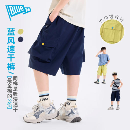【吸湿速干】男童夏季短裤儿童帅气裤子大童新款工装裤男孩裤装类Z6BKZ339 商品图1