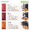 林间初见 | 有机茶多风味体验盒（红茶&时光） 商品缩略图2