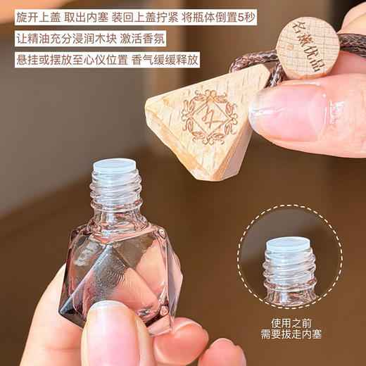 晶钻车载系列挂件香氛汽车饰品、持久留香香薰-纪念日百货门店同款170594286 商品图2