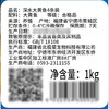 MM 山姆 深海大黄鱼4条装 商品缩略图5