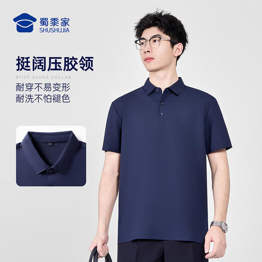 【冰刻华夫格凉感polo衫】压胶翻领通勤短袖T恤商务休闲半袖POLO衫LZ606 商品图3
