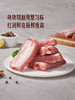 MM 山姆 猪肋排 称重销售/时价/退补差价 商品缩略图3