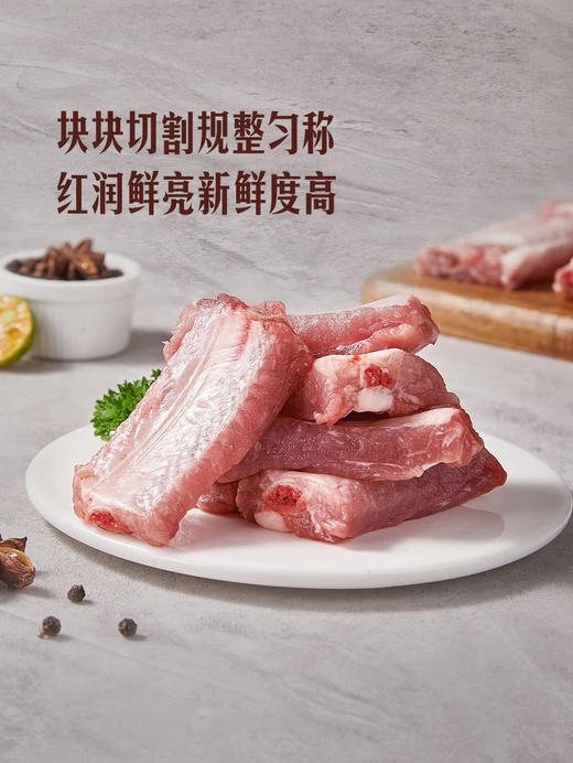 MM 山姆 猪肋排 称重销售/时价/退补差价 商品图3