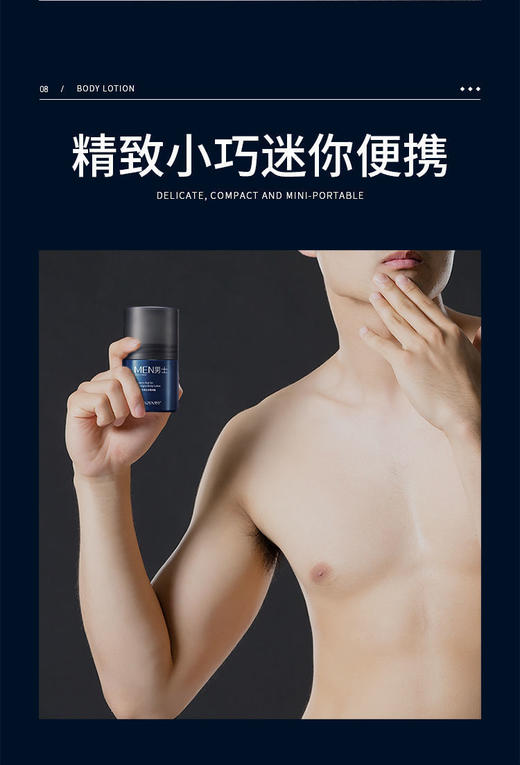 【男士专属！拍一发二】梵贞止汗走珠香体滚珠古龙香体露 留香净味香氛止汗露持久留香 商品图4