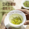 【新茶上市】艺福堂明前特级西湖龙井50g/罐瓷罐2026年新茶 商品缩略图2