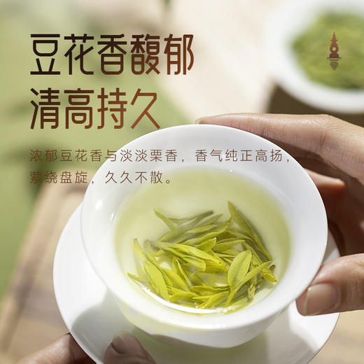 【新茶上市】艺福堂明前特级西湖龙井50g/罐瓷罐2026年新茶 商品图2