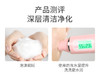 雅莎尔 茶多酚控油洁面泡沫150ml 商品缩略图7