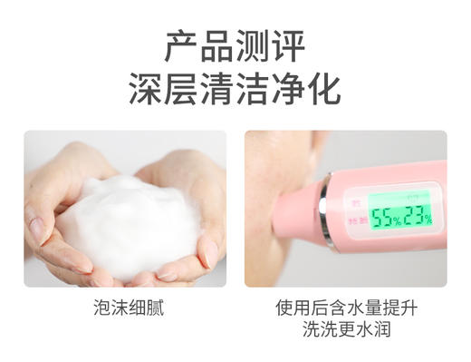 雅莎尔 茶多酚控油洁面泡沫150ml 商品图7