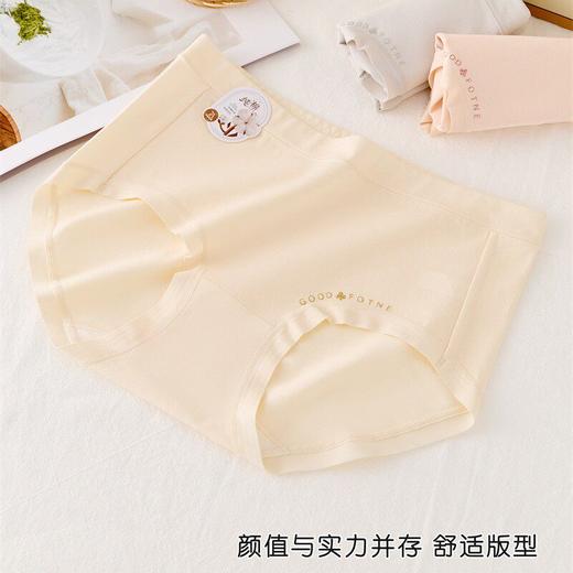 JHNY-9189#  【1条】透气纯棉中腰小平角内裤女女士7A紫外线抑菌底裆吸汗 商品图1
