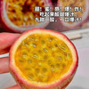 【限时🔥活动】 手提箱苮食百香果   口感酸甜  水分多 香味独特，水果混合香味浓郁 商品缩略图1