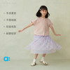 allblu幼岚【花仙子三层薄雾网纱半裙】儿童裙子26夏新品女童轻盈 商品缩略图2