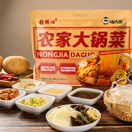 嗨吃家农家大锅菜412g*3袋 商品图5