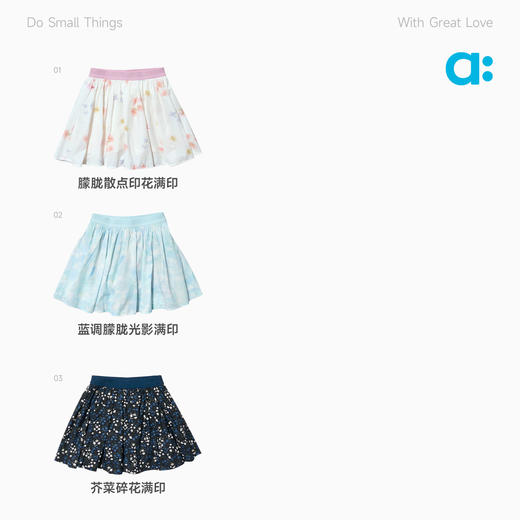 allblu幼岚【花仙子 空气棉感伞摆半裙】儿童裙子26夏女童轻盈 商品图3