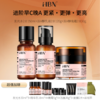 【HBN系列】早C晚A组合爆款组合【非质量真假问题不支持七天无理由退款】 商品缩略图2