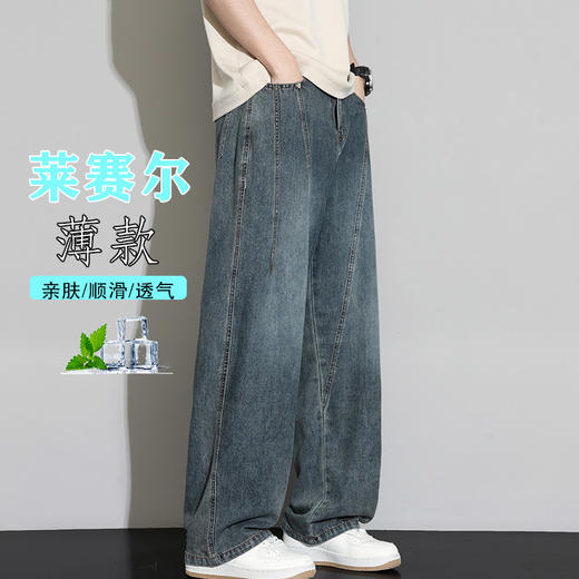 【DYF】【莱赛尔】大依优型大码男装夏季弹力牛仔裤运动休闲百搭长裤 商品图3