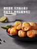 MM 山姆 黑猪芝士鲜肉肠 700g 商品缩略图3