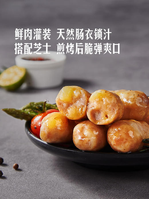 MM 山姆 黑猪芝士鲜肉肠 700g 商品图3
