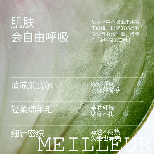 【商场同款】麦檬夏打底衫5G5200771 商品图4