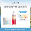 【大贸仓】芬兰LUMENE极地面霜/精华油/精华水组合（效期至27年4月~28年1月左右）-cxs-lls 商品缩略图3