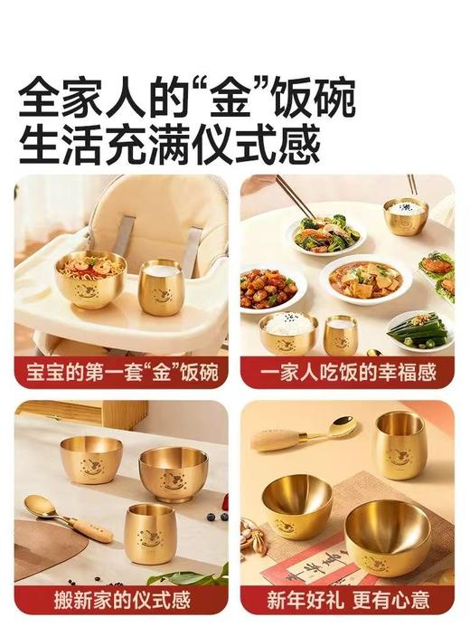 如山小“金”碗自主进食勺子宝宝吃饭不锈钢辅食碗餐具 商品图2
