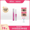 【专区59元任选3件】【细短睫专研】ukiss轻漫流苏睫毛膏 商品缩略图0
