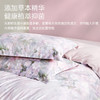 莱赛尔棉抗菌四件套(月亮花房) 商品缩略图3