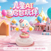 奇碰TAPALOO丨儿童AI智陪玩具 3-10岁陪伴聊天益智送礼海量资源（额外再加赠盲盒一个，到手两个盲盒） 商品缩略图6