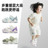 【儿童服装鞋服】基诺浦夏软底透气婴儿学步鞋夏 1-5岁儿童GW1570 专为1-5岁儿童设计 品牌直供 商品缩略图3