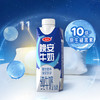 【快递到家-常温】三元晚安奶整箱250ml*10盒 商品缩略图1