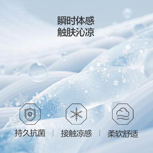 【10A抗菌2A防螨/新疆棉】柒牌男式短袖POLO衫26春夏新品舒适短t 130T70250 商品图1