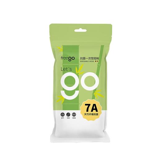 Freego一次性短袜黑色5双 商品图0