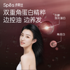 Spēs诗裴丝免洗空气感蓬松喷雾限定套盒（初恋佛手） 商品缩略图1