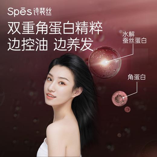 Spēs诗裴丝免洗空气感蓬松喷雾限定套盒（初恋佛手） 商品图1