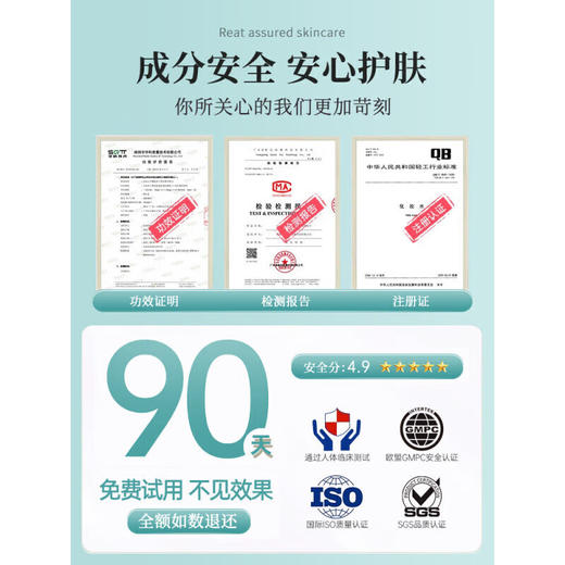 【捡漏福利 178任选2件】透真 重组胶原修护冻干粉50mg*10+修护溶媒液3ml*10 商品图5