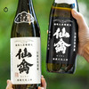 企鹅市集|仙禽酒造 classic / modern 清酒 山田锦/龟之锦 Sakenowa排名第二 优雅酸甜感 商品缩略图4