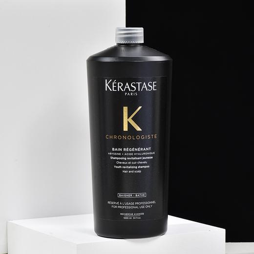 【限时特惠 买一送一】Kérastase/卡诗黑钻钥源赋活双重白金元气姜洗发水1000ml赠精油50ml送泵头 商品图6