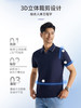 如新08短袖Polo衫265X1P950S【SHANG】2 商品缩略图10